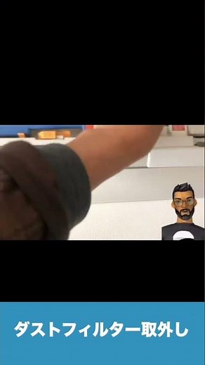 Fujitsu General Nocria Air Filter Cleaning: Energy-saving and highly effective! AS Z71A2W [HOMEDI...