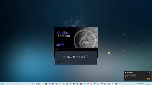 如何在Sibelius西贝柳斯打谱软件中使用NotePerformer 5 打谱音源