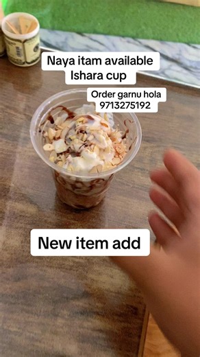 New Product Availability at Bahirahawa Medical College