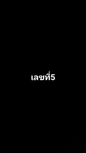 20 มีนาคม ค.ศ. 2026