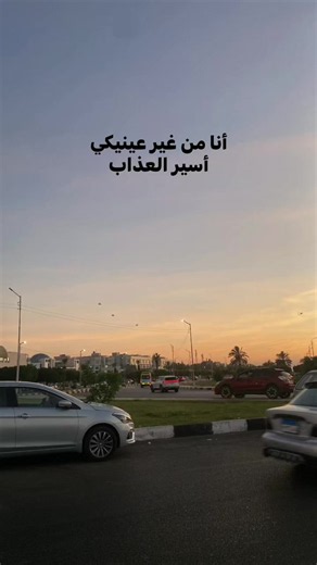 ‏#رضاالبحراوي #النغشه_بتموف_اون #repost #رضا_البحراوي #موال