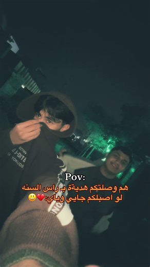 ها وصلتكم لو اصبلكم 💔😂#صعدو_الفيديو #VelocityFunk #مجرد________ذووووووق🎶🎵💞 #الشعب_الصيني_ماله_حل😂😂