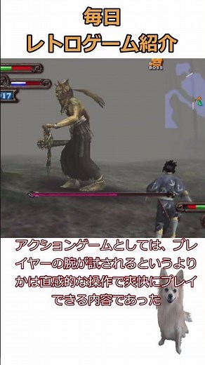 【どろろ】毎日レトロゲーム紹介【レトロゲーム】【PS2】【プレイステーション2】【セガ】【アクション】 #retrogaming