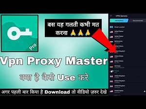 Vpn Proxy Master App | Vpn Proxy Master Kaise Use Kare | How To Use Vpn Proxy Master | Vpn Proxy App