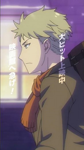 Spy x family : Code White official Trailer #spyxfamilycodewhite #spyxfamilyshorts