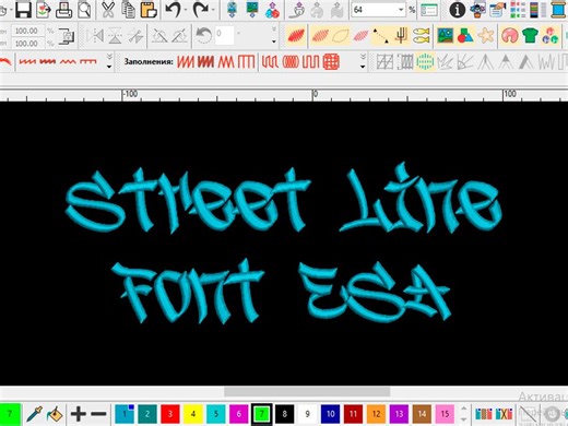 Wilcom ESA Embroidery Font Alphabet "street Line" - Etsy