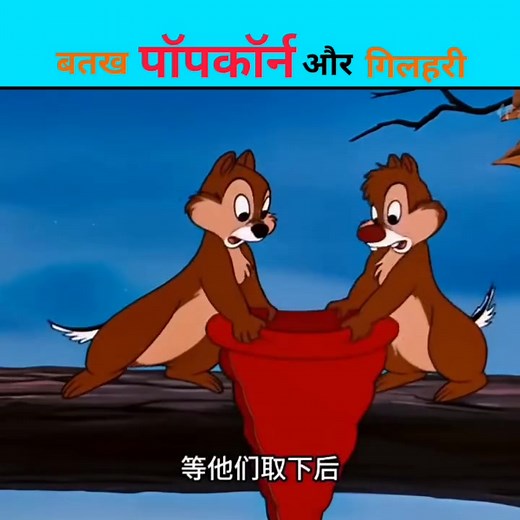 New Cartoon Video || IR Cartoon #funny #cartoon #animation #funnymemes #AI #kahani #comedy #crazy #crazyvideos | IR Cartoon