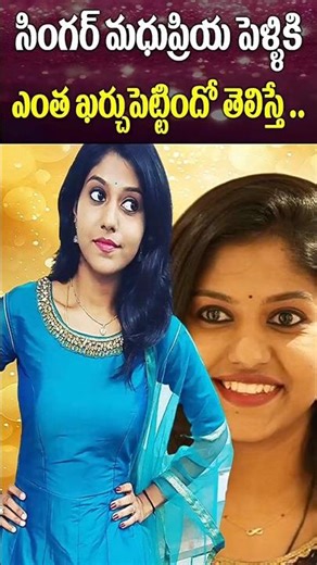 Singer Madhu Priya Marriage Expenses | Singer Madhu Priya Marriage Expenses | Golden Kings