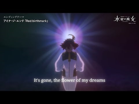 「Red:birthmark」 English Subtitles (full ver.) - Gundam: The Witch from Mercury S2 Ending
