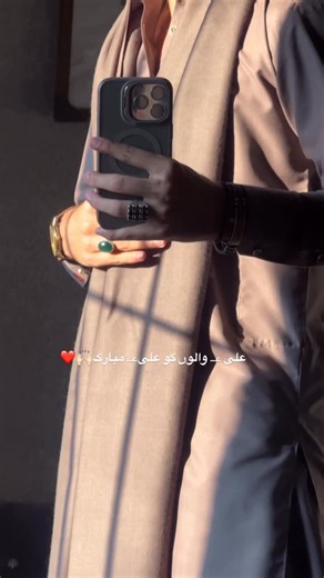 Q A K on Instagram‎: "علی ؀ والوں کو علی؀ مبارک🙌🏻❤️ #qak #13rajab #13rajabmubarak❤️ #13rajabvibes"‎