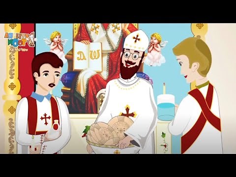 3-The Sacrament of Eucharist (Communion)-Coptic Orthodox Church