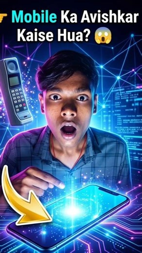 How was the mobile phone invented? 😲 Who made the first phone? #shorts #facts