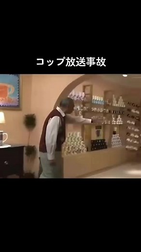 放送事故: コップを壊す面白いハプニング集