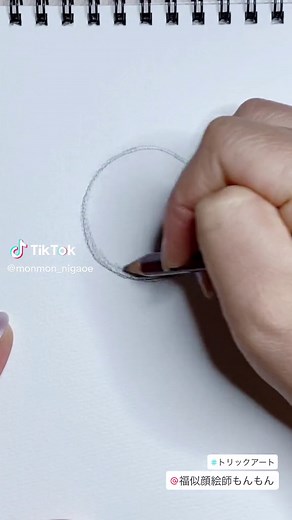 簡単なトリックアートの描き方と作り方