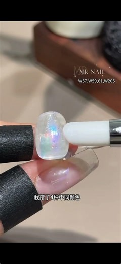MrNail藍色極光貓眼DIY,玩出各種仙氣感極光超簡單#mrnail #凝膠指甲 #美甲教學#極光貓眼 #藍色美甲 #貓眼美甲 #極光美甲 #藍色美甲 #lowagel #nails