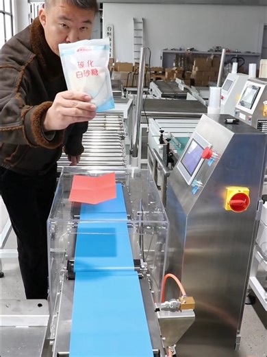 Check weigher for Granular sugar ，can be used for weighing salt, sugar, etc.# Checkweigher# weighingmachine#packagingmachine#manufacturer#factory