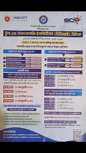 TTI, BITAC এ ফ্রী কোর্স করার সুযোগ | Skills Development Training - Bangladesh
