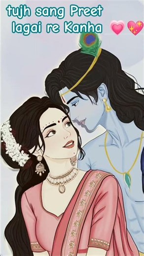 tujh sang Preet lagai re Kanha 💖💗🥀#shortvideo #sapnakumari331
