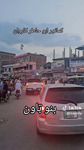 Exploring Cultural Unity in Afghanistan: Tajik, Pashtun, Hazara