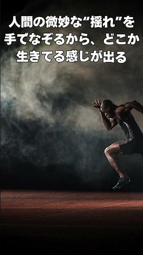 1秒24枚、手で命を吹き込む技術｜ロトスコープとは？