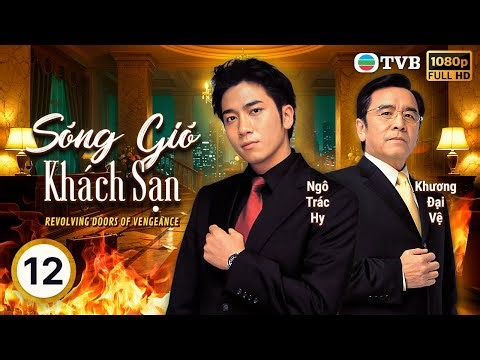 Phim TVB lồng tiếng Sóng Gió Khách Sạn (Revolving Doors of Vengeance) 12/30 | Mã Đức Chung | 2005
