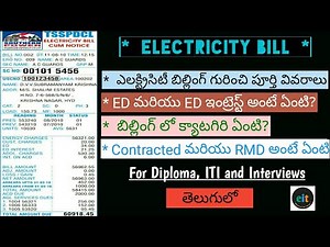 Electricity billing full details | తెలుగులో