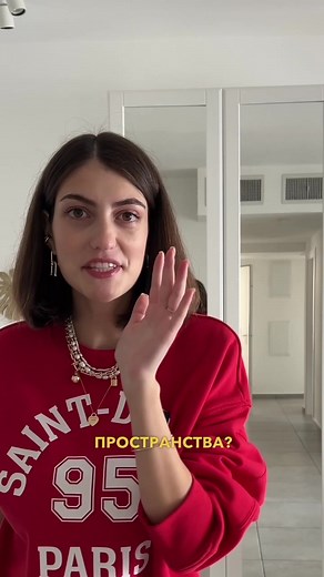 #организацияпространства #хранениевдоме #уборкавудовольствие #организацияшкафа #хранениевшкафу #прихожаямечты