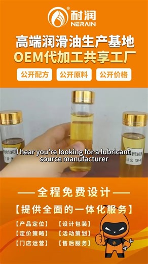 Hello, sir. I come from China. Our factory deals in hydraulic oil, gear oil, base oil, diesel oil, turbine oil, heat transfer oil, various large truck oils, heavy industry lubricants, grease and other products. Our factory was established more than ten years ago. Our factory also has a very professional after-sales team. We have delivered goods to many buyers and established trust with each other. We have a factory inspection report for each batch of goods to ensure the quality of lubricating oi
