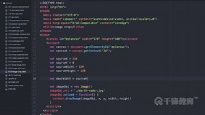 HTML5在线教程-image-crop