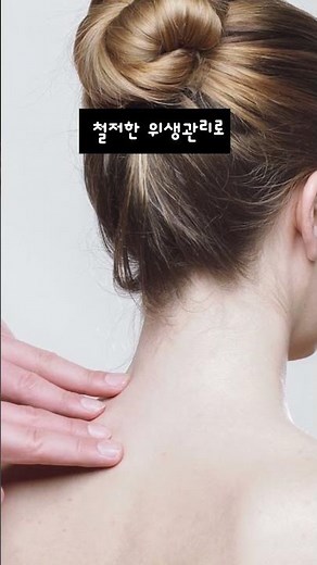 [인천시스웨디시 마사지] 서구 첫사랑스웨디시 #스웨디시 #로미로미 #왁싱