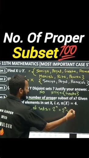 No. of Subsets Class 11 Maths | Sets Important Concept & Formula Tricks | CBSE 2026 Exam Preparation
