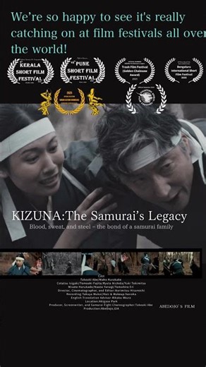 Happy New Year｜Samurai fight action – KIZUNA