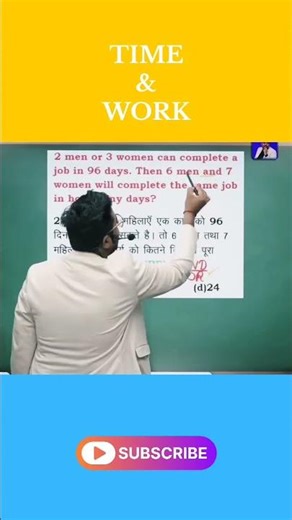 Time & Work (Easy method) #maths #mathtricks #arithmetic #timeandwork