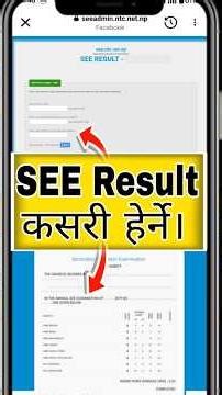 see result kasari herne ? see ko result kasari herne || how to check see result 2082 with marksheet
