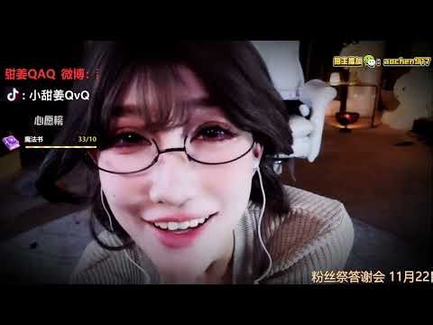 【ASMR 张爱玲Aily】猜猜我在干吗? Asmr girlfriend,Asmr roleplay,声控助眠 福利女友 2023112022