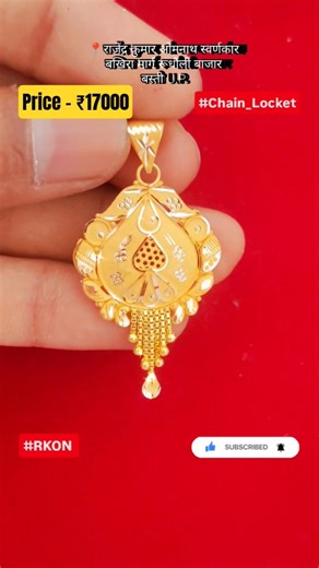 Light Weight Fancy Chain Locket Design #shortvideo #gold #locket #jewellery #shorts #viral #reel