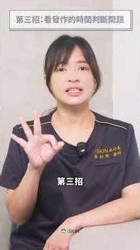 鼻塞到底是感冒、過敏、鼻竇炎？3招教你快速分辨，鼻涕變黃綠色是警訊！