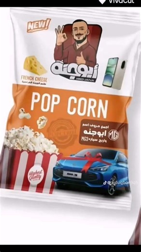 ٢٠ شباط، ٢٠٢٦