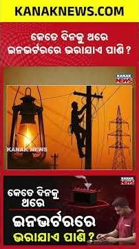 How Often to Refill Inverter Battery Water? Proper Maintenance Tips to Avoid Damage