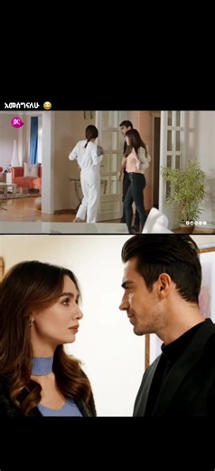 #ድርእናማግ #comedia #ፍቅር➻ብቻ🖇ፍቅር➻ብቻ❤🥀🔐 #ፍቅር➻ብቻ🖇ፍቅር➻ብቻ❤🥀🔐 #ፍቅር➻ብቻ🖇ፍቅር➻ብቻ❤🥀🔐