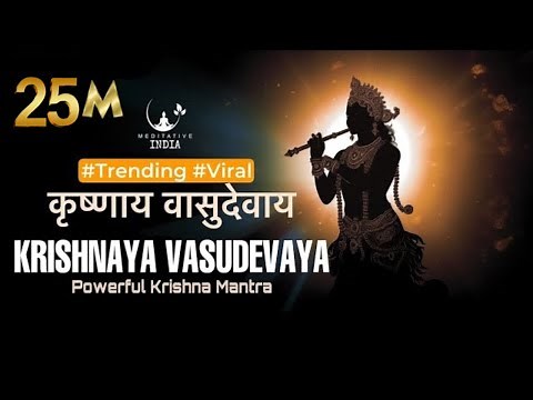 KRISHANAYA VASUDEVAYA 108 Times | POWERFUL Krishna Mantra for Inner Peace | Listen for a Sound Sleep