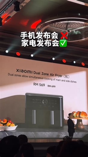 Zing Gadget on Instagram: "Xiaomi: 不止手机，我还要拿下你的家，你的厨房。 video里面提到的： Mijia Smart Audio Glasses RM799起 REDMI Buds 8 Lite RM79 Xiaomi Dual Zone Air Fryer 10L RM569 Mijia Semi-automatic Espresso Machine RM369 Xiaomi Multifunctional Hot Pot Cooker 6L RM289 Mijia Smart Air Purifier Max RM1799 @xiaomi.malaysia #Xiaomi #XiaomiMalaysia #智慧家电 #IoT"