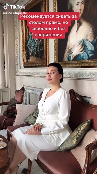 ⚜️Inst: etiquette_academia⚜️ #этикет #элегантность #столовыйэтикет #светскийэтикет #современныйэтикет #деловойэтикет #elegance