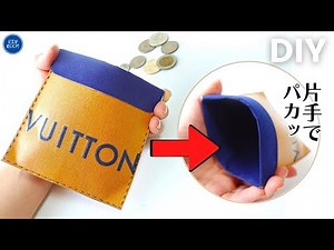 Remake a paper bag. I made a coin purse that opens with one hand.
