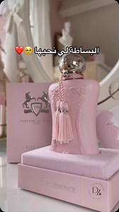 copie identique à l'originale 🔴prix : 7400da 🔴livraison 58 wilayas 🔴commande sur what's up: 0554825621 | Your perfume DZ