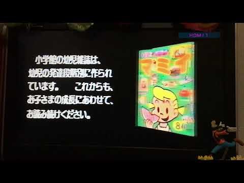 子供用絵本紹介BGM