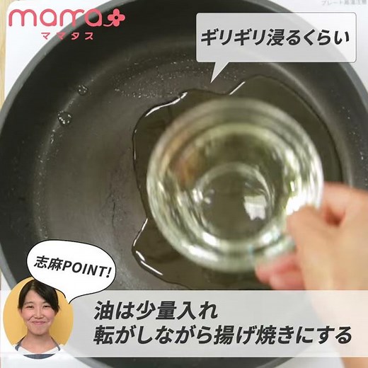 タスカジ志麻さんの時短レシピ！15分で揚げないコロッケ