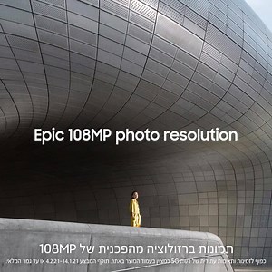 279 reactions · 11 shares | קבלו אותו! Galaxy S21 Ultra 5G החדש, עם יכולות צילום מהפכניות  השתדרגו עכשיו וקבלו ערכת VIP מתנה! | Samsung | Facebook