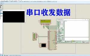 基于STM32单片机的串口收发数据proteus仿真