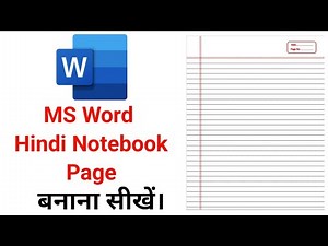 How to Make Hindi Notebook Page in MS Word | MS Word me Notebook Page Kaise Banate Hai